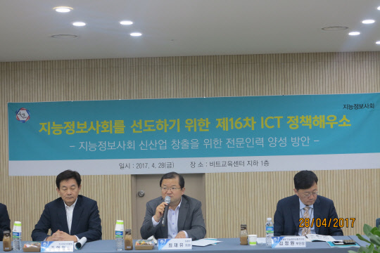 미래창조과학부는 지난 28일 최재유 제2차관 주재로 서울시 강남구 비트교육센터에서 '제16차 정보통신기술(ICT) 정책해우소'를 열고 지능정보사회 신산업 창출을 위한 전문인력 양성 방안을 논의했다고 밝혔다. 이날 ICT해우소에서 최재유 미래부 제2차관(가운데)이 모두발언을 하고 있다. <미래창조과학부 제공>